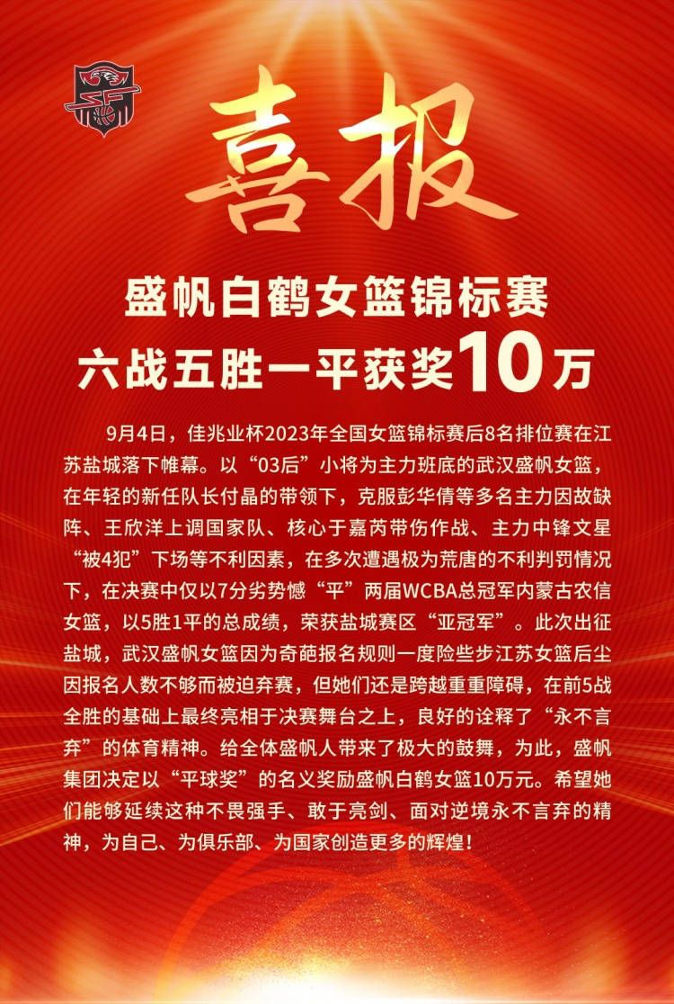 我们攻到对方前场后在控球时应更加冷静、做出更好的选择，今天有时我们有点匆忙，但这是比赛的一部分，我们必须从中吸取教训。